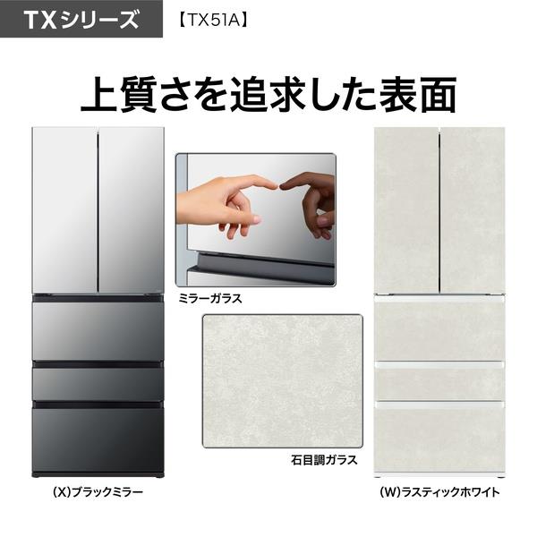AQUA 冷蔵庫 5ドア/観音開き/506L/ブラックミラー ☆大型配送対象商品
