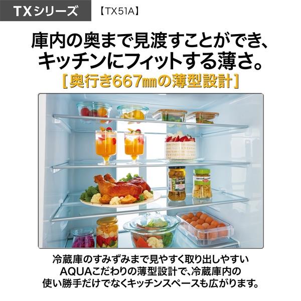 AQUA 冷蔵庫 5ドア/観音開き/506L/ブラックミラー ☆大型配送対象商品