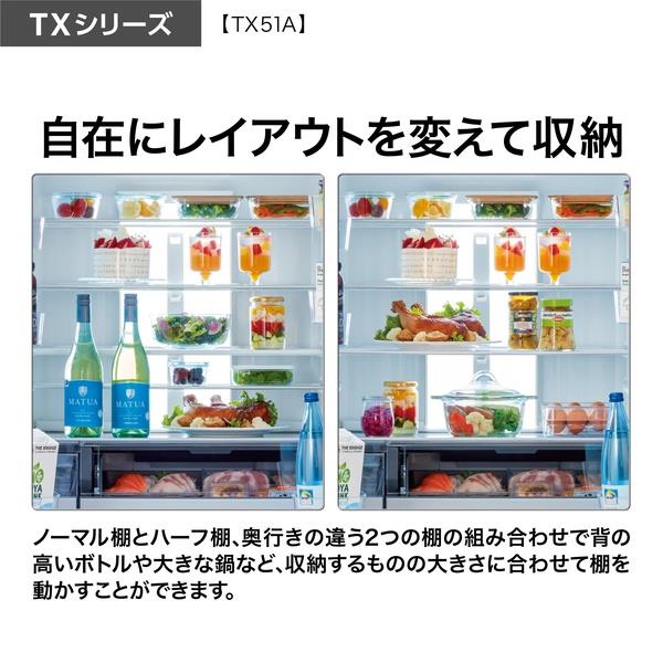 アクア 冷蔵庫 365L　取りに来て下さる方限定です！　 AQR-TX51A | アクア株式会社（AQUA）｜生活家電