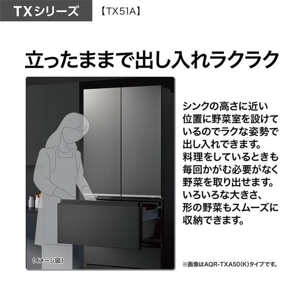 アクア 冷蔵庫 365L　取りに来て下さる方限定です！　 AQUA 冷蔵庫 5ドア/観音開き/506L/ラスティックホワイト ☆大型配送