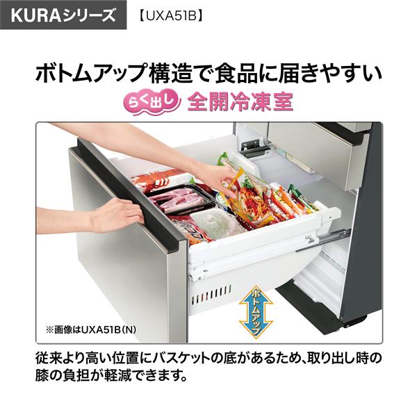 AQUA 冷蔵庫 5ドア/観音開き/508L/エボニーブラック ☆大型配送対象