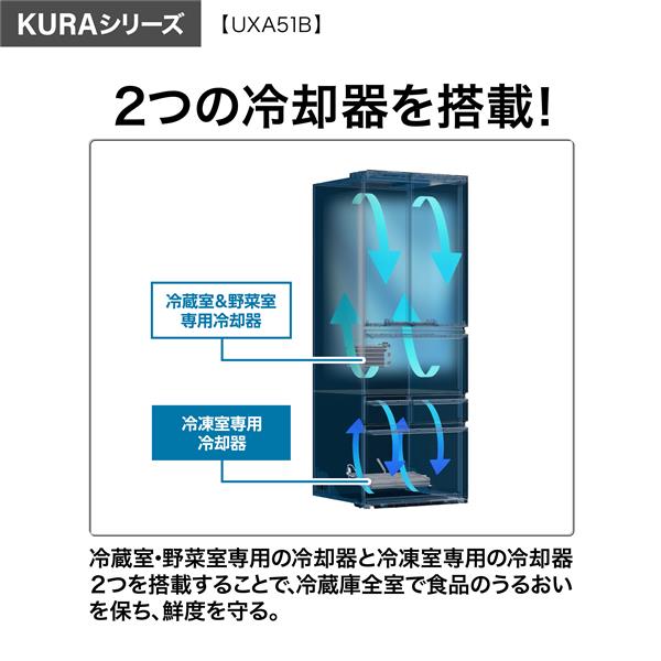 AQUA 冷蔵庫 5ドア/観音開き/508L/エボニーブラック ☆大型配送対象