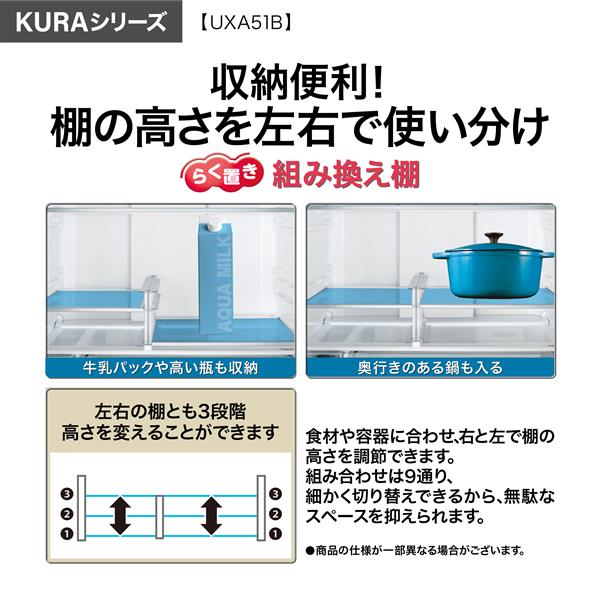 AQUA 冷蔵庫 5ドア/観音開き/508L/エボニーブラック ☆大型配送対象