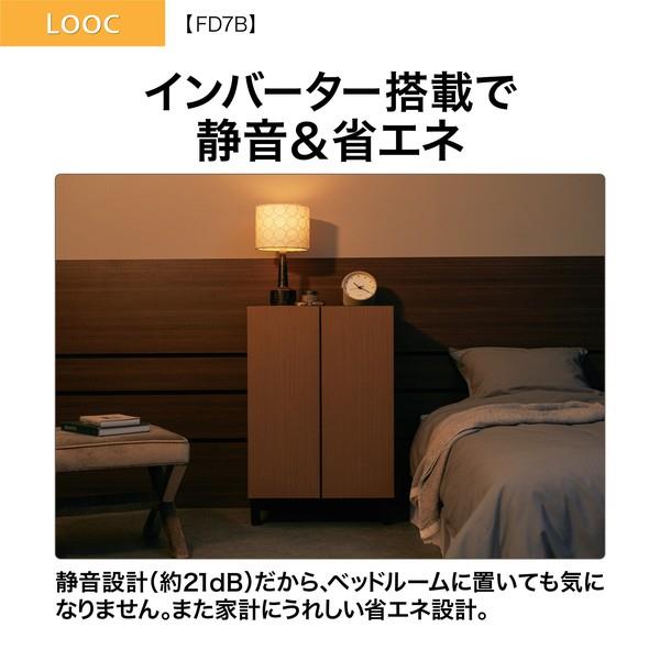 AQUA 家具冷蔵庫LOOC ファン式 2ドア 観音開き 72L グレージュウッド