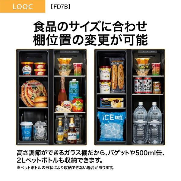 AQUA 家具冷蔵庫LOOC ファン式 2ドア 観音開き 72L グレージュウッド