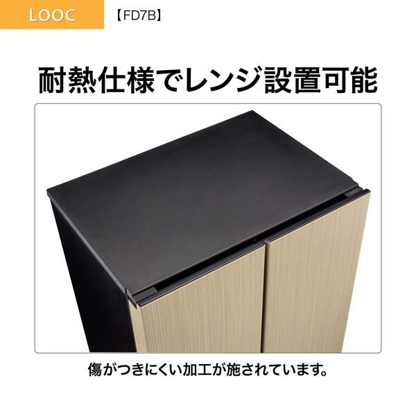 AQUA 家具冷蔵庫LOOC ファン式 2ドア 観音開き 72L マットブラック AQR