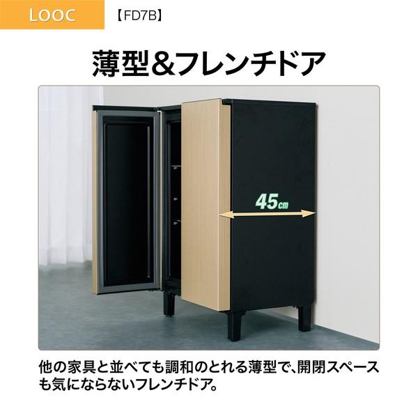 AQUA LOOC 2ドア冷蔵庫 奥行き45cm AQUA 家具冷蔵庫LOOC ファン式 2ドア 観音開き 72L マットブラック AQR