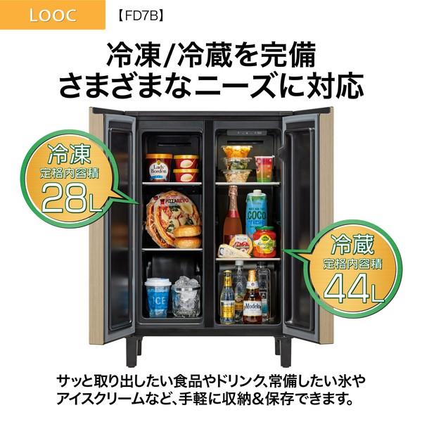AQUA 家具冷蔵庫LOOC ファン式 2ドア 観音開き 72L マットブラック AQR