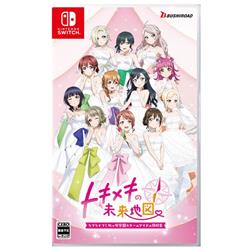 【Switch】 ラブライブ!虹ヶ咲学園スクールアイドル同好会 トキメキの未来地図 限定版