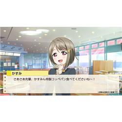 Switch】 ラブライブ!虹ヶ咲学園スクールアイドル同好会 トキメキの
