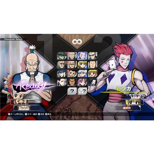 PS5】 HUNTER×HUNTER(ハンター×ハンター) NEN×IMPACT 通常版 | ノジマ