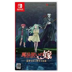 【Switch】 魔法使いの嫁 盛夏の幻と夢見る旅路 限定版
