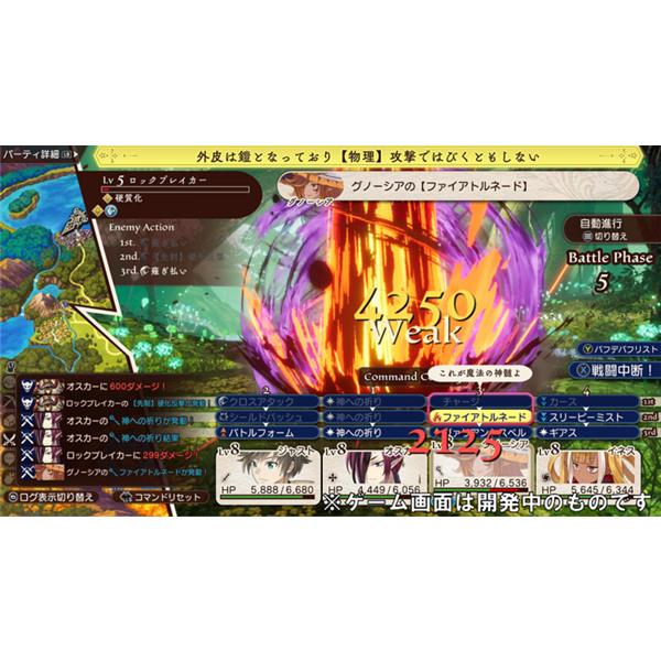 ブシロード HAC-P-BHTXA 【Switch】 PROGRESS ORDERS(プログレス