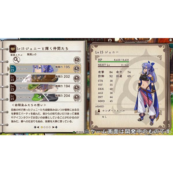 ブシロード HAC-P-BHTXA 【Switch】 PROGRESS ORDERS(プログレス