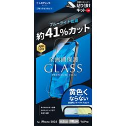 MSソリューションズ LN-IM25FGLB