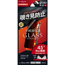 MSソリューションズ LN-IM25FGLN