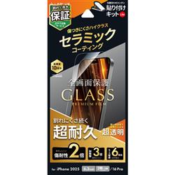 MSソリューションズ LN-IM25FGLC