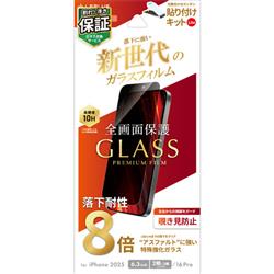 MSソリューションズ LN-IM25FGLVN