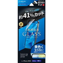 MSソリューションズ LN-IA25FGLB