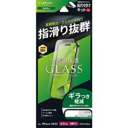 MSソリューションズ LN-IL25FGLM