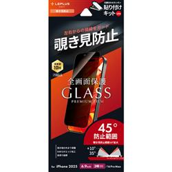 MSソリューションズ LN-IL25FGLN