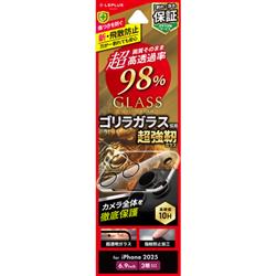 MSソリューションズ LN-IL25FGLENOC