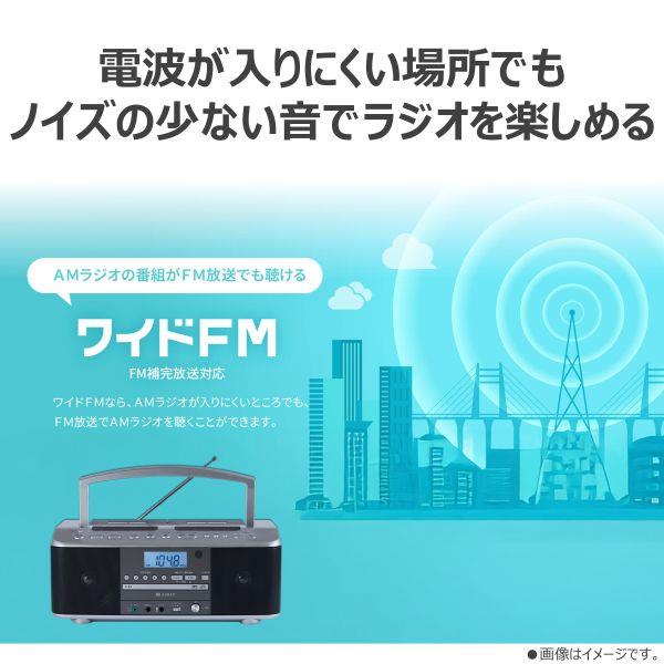 TOSHIBA AUREX CDラジオカセットレコーダー AX-KCRW70-S | ノジマ