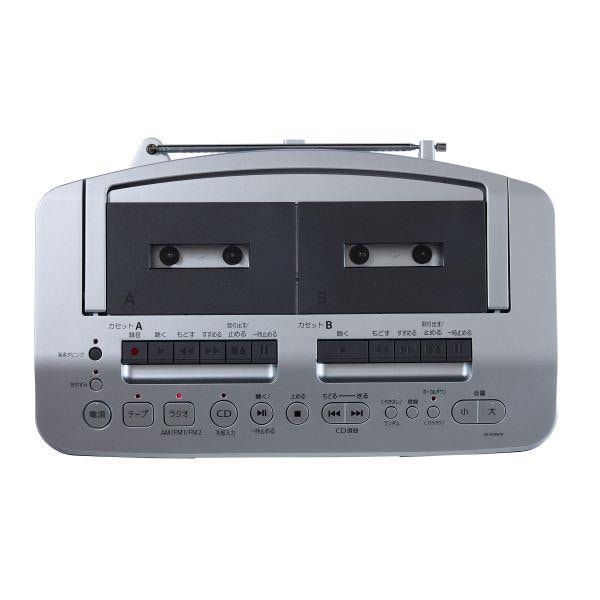 TOSHIBA AUREX CDラジオカセットレコーダー AX-KCRW70-S | ノジマ TOSHIBA AUREX CDラジオカセットレコーダー AX-KCRW70-S | ノジマ