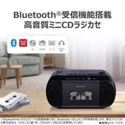 TOSHIBA Aurex CDラジカセ TOSHIBA CDラジカセ AX-KCR80K | ノジマオンライン
