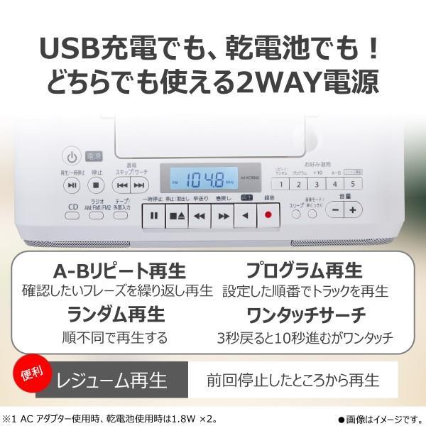 TOSHIBA CDラジカセ AX-KCRR60-S | ノジマオンライン