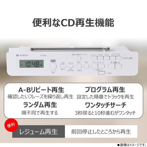 TOSHIBA CDラジオ AX-CR40-W | ノジマオンライン