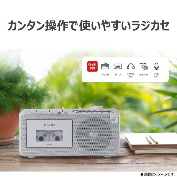TOSHIBA ラジカセ AX-KR50-H | ノジマオンライン