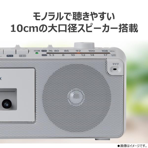 TOSHIBA ラジカセ AX-KR50-H | ノジマオンライン