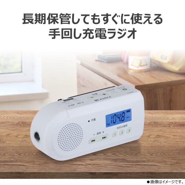 TOSHIBA 手回し充電ラジオ AX-HRJ30-W | ノジマオンライン