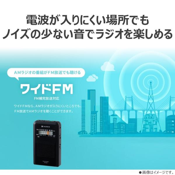 TOSHIBA ポケットラジオ AX-PR20-K | ノジマオンライン