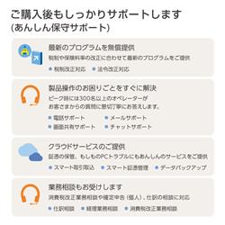 Amazon.co.jp: やよいの青色申告 25 通常版《令和6年分確定申告