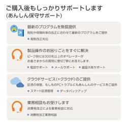 弥生販売 スタンダード 24 弥生販売 スタンダード 24 （Amazon.co.jp: 弥生会計 24