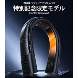 TORRAS ネッククーラー COOLIFY 2S ブラック