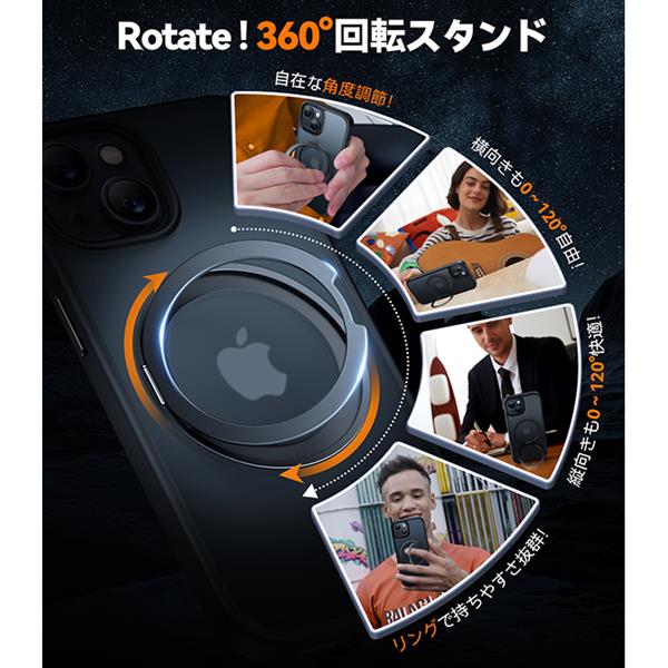TORRAS iPhone15 360°回転式スタンドケース OSTAND Pro ブラック