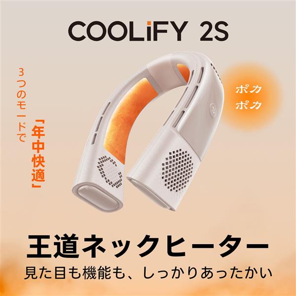 TORRAS ネッククーラー COOLIFY 2S デザートゴールド