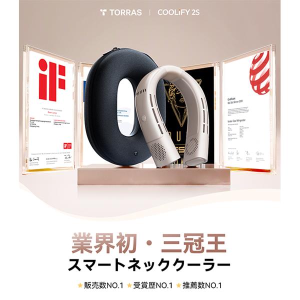 TORRAS ネッククーラー COOLIFY 2S デザートゴールド