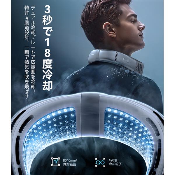 TORRAS X00FG1B024 ネッククーラー COOLIFY 2S グレー