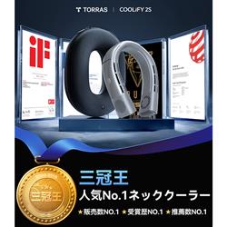 TORRAS ネッククーラー COOLIFY 2S グレー X00FG1B024