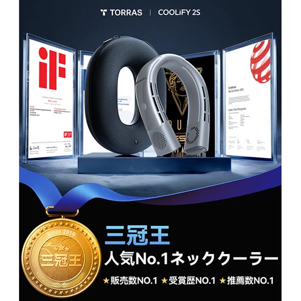 TORRAS X00FG1B024 ネッククーラー COOLIFY 2S グレー