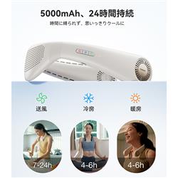 TORRAS ネッククーラー COOLIFY AIR アイボリー X00FG9A006