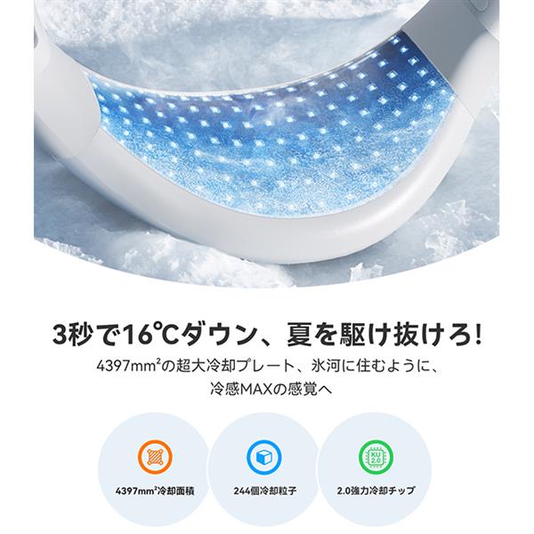 BWS DUO ネッククーラー ホワイト 温熱冷却 消費電力8W PELDUO