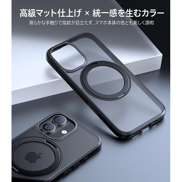 TORRAS iPhone17 OSTAND PRO ケース ブラック X00FX2919BK | ノジマ