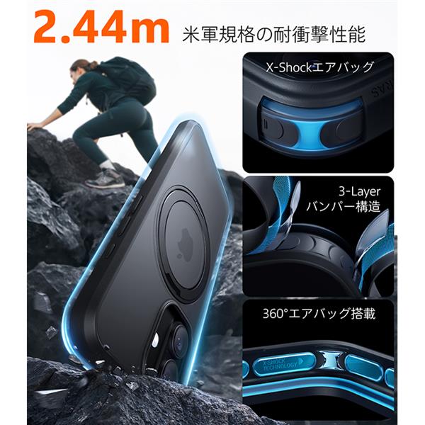 TORRAS iPhone17 OSTAND PRO ケース ブラック X00FX2919BK | ノジマ