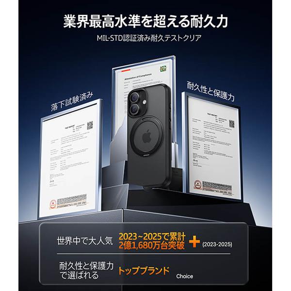 TORRAS iPhone17 OSTAND PRO ケース ブラック X00FX2919BK | ノジマ