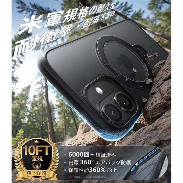 TORRAS iPhone17 OSTAND Q3 SPIN ケース ブラック X00FX2907BK